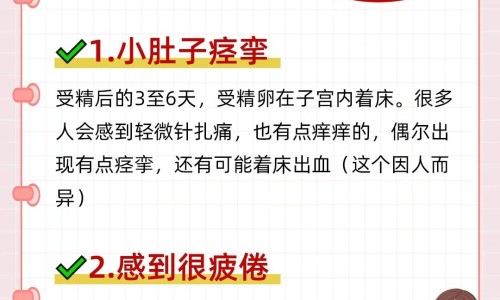 哺乳期怀孕网-分享哺乳期怀孕了做人流还可以哺乳吗，哺乳期怀孕几率大吗知识库